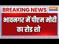 Breaking News: भावनगर में पीएम मोदी का रोड शो | PM Modi | Road Show | Bhavnagar | India TV