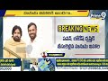 LIVE🔴-హనుమ విహారికి అండగా పవన్ కళ్యాణ్ | Cricketer Hanuma Vihari Met Deputy CM Pawan Kalyan | Prime9  - 00:00 min - News - Video