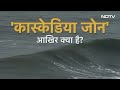 आ रही है 100 फीट की मेगा Tsunami! 12 घंटे में भूकंप के 12 झटके, 425 साल पहले ऐसे ही बदल गया था भूगोल  - 03:09 min - News - Video