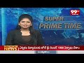 మళ్ళీ వైసీపీ దే అధికారం..ఏపీలో వైసీపీ జోరు | AP Election 2024 | 99TV  - 04:14 min - News - Video