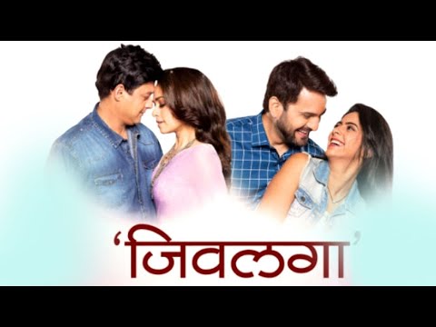 Upload mp3 to YouTube and audio cutter for JEEVLAGA Full Title Song | जिवलगा | NILESH MOHARIR | ROMANTIC VIDEO SONG | Superhit Marathi Songs| download from Youtube