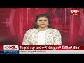 కోతులను తరమడానికి వినూత్న ఆలోచన .. చూస్తే షాక్ అవ్వాల్సిందే | 99TV  - 07:22 min - News - Video