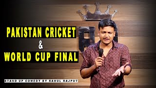Pakistan cricket & World cup final ~ Rahul Rajput [Stand up comedy]