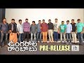 Ungarala Rambabu pre-release function