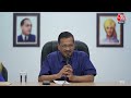 CM Kejriwal Meeting with MLA: जेल से बाहर आने के बाद अपने विधायकों से मिले CM Arvind Kejriwal  - 04:39 min - News - Video