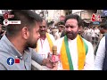 Lok Sabha Election 2024: के कविता के आवास पर ED की कार्रवाई  पर Kishan Reddy का बड़ा बयान | Aaj Tak  - 02:25 min - News - Video