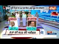 Lok Sabha Election Results: यूपी में हार पर BJP का मंथन..कहां चूक गया संगठन? | CM Yogi | UP  - 10:34 min - News - Video