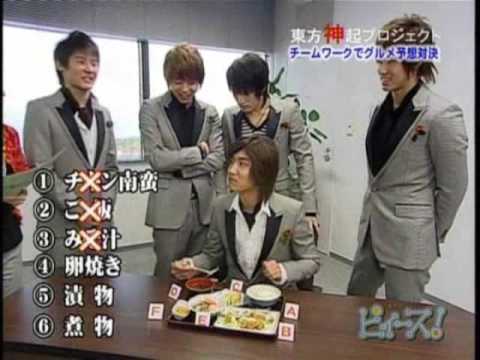 CHANGMIN's WILD STOMACH