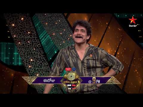 Bigg Boss Telugu 5 promo- Who is the winner in Sunday Funday game? Bigg Boss Telugu 5 promo- Who is the winner in Sunday Funday game?
