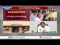 డిప్యూటీ సీఎం పవన్ కు పెద్ద సవాల్..! | Deputy CM  Pawan Kalyan Big Challenge | ABN Telugu  - 09:01 min - News - Video
