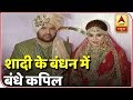 Comedian Kapil Sharma ties the knot with Ginni Chatrath in Jalandhar
