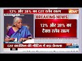 GST Council Full Press Conference: GST काउंसिल की बड़ी बैठक, क्या-क्या सस्ता हो जाएगा? New Tax Slab - 33:27 min - News - Video