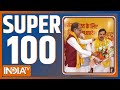Super 100: PM Modi | Mohan Yadav Oath Ceremony | Bhajan Lal Sharma | Amit Shah | BJP | 13 Dec 2023