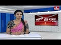 కరోనాతో రొండేన్లు తగ్గిన మనుషుల ఆయుష్షు | Corona Side Effects | Jordar Varthalu | hmtv  - 02:30 min - News - Video