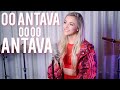Dutch woman Emma sings 'Oo Antava Mava' song, wins hearts