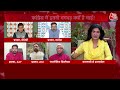 Halla Bol: Arvinder Singh Lovely जैसे लोग राजनीति को गलत साबित करते हैं- Ashutosh | Congress | BJP  - 14:08 min - News - Video