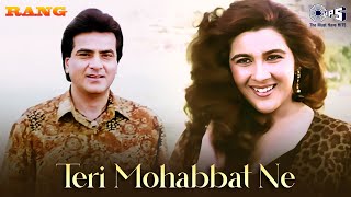 Teri Mohabbat Ne Dil Mein Makaam Kar Diya ~ Alka Yagnik & Kumar Sanu Video song