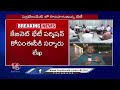 Election Commission Gives No Clarity On Telangana Cabinet Meeting | V6 News  - 05:22 min - News - Video