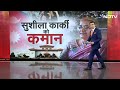 Superfast News in Hindi LIVE: फटाफट अंदाज में देखिए आज की बड़ी खबरें | Hindi News | Breaking News - 07:41:55 min - News - Video