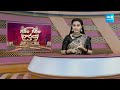 Nominations Last Day Viral Videos | Garam Garam Varthalu | @SakshiTV  - 02:14 min - News - Video
