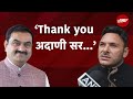 Jammu-Kashmir: दिव्यांग क्रिकेटर Amir ने Gautam Adani के हौसला अफजाई करने पर जताया आभार