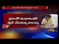 OTR : Balakrishna  changes his Style to face Elections