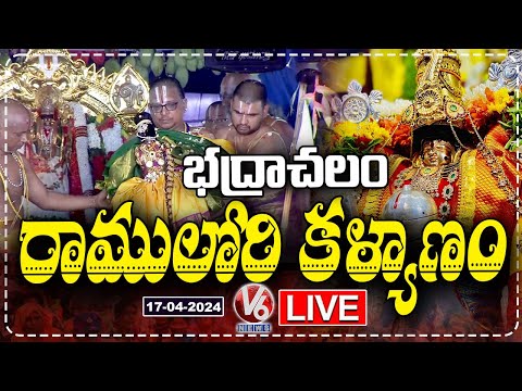 Live Bhadrachalam Sri Sita Rama Kalyana Mahotsavam