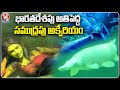 India's grandest Marine Aquarium unveiled in Kerala