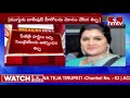 వ్యాపారవేత్త శిల్ప అరెస్ట్..! |  Businessman Shilpa Arrested | hmtv  - 02:44 min - News - Video