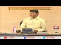 LIsten to what Chandrababu told Modi on phone