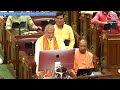 UP Budget LIVE । UP Assembly । Budget Session। यूपी विधानसभा का बजट सत्र। UP Budget 2022-23। Aaj Tak  - 00:00 min - News - Video