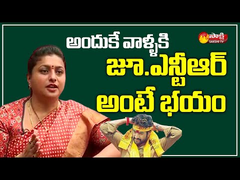 MLA Roja reveals why TDP leaders targeted Jr NTR after Assembly incident MLA Roja reveals why TDP leaders targeted Jr NTR after Assembly incident