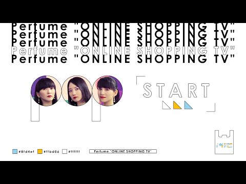 みんな買ってね!PerfumeオンラインショッピングTV