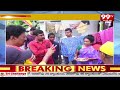 తూర్పు నియోజకవర్గం లో ప్రజా దీవెన యాత్ర | Gadde Rammohan Yatra | 99tv  - 01:12 min - News - Video
