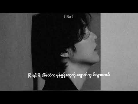 Come over - BTS (mmsub lyrics) #btssongs #btslyrics