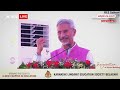 हम तकनीक दे सकते हैं, मोदी नहीं: S Jaishankar  - 04:43 min - News - Video