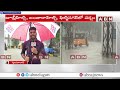 హైదరాబాద్‌లో కుండపోత వాన..మరో 2, 3 గంటలు భారీ వర్షం | Heavy Rains In Hyderabad | ABN Telugu  - 10:58 min - News - Video