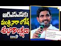 ఆర్ఎస్ఎస్ కు మంత్రి నారా లోకేష్ శుభాకాంక్షలు | Nara Lokesh | Prime9 News