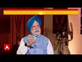 Hardeep Puri Exclusive: हरदीप पुरी ने बताई Priyanka Gandhi के चुनाव न लड़ने के पीछे अहम वजह !  - 02:26:31 min - News - Video