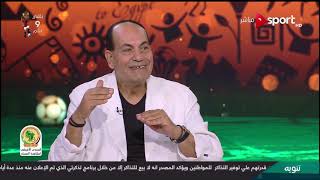 فكري صالح يتوقع حارس مرمي منتخب مصر لمباراة زيمبابوي ...