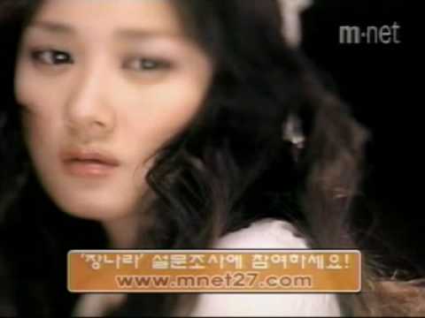 장나라 - 아마도 사랑이겠죠 (feat.성시경)