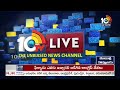 LIVE: Delhi Police Summons CM Revanth Reddy|సోషల్ మీడియా ఇంచార్జ్‌కు నోటీసులు ఇచ్చిన ఢిల్లీ పోలీసులు  - 00:00 min - News - Video