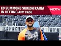Suresh Raina ED Summon | Probe Agency Summons Suresh Raina In Betting App Case