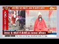 Acharya Mithilesh Nandini Sharan Exclusive Interview: भगवान राम की थाली में क्या होता है?  - 06:32 min - News - Video