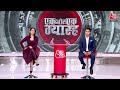 Pakistan News: Rajnath Singh के PoK वाले बयान पर Farooq Abdullah का विवादित बयान  - 01:49 min - News - Video