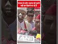 Election 2024: सम्भल के लोग भाजपा को सबसे बड़ी हार दिलाने जा रहे हैं- Akhilesh Yadav | #shorts  - 00:49 min - News - Video