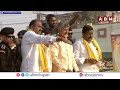 🔴LIVE : చంద్రబాబు భారీ బహిరంగ సభ | Chandrababu Prajagalam Public Meeting At Mantralayam | ABN Telugu - 00:00 min - News - Video