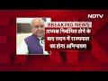 Madhya Pradesh Assembly को आज मिलेगा नया अध्यक्ष | MP Politics  - 04:15 min - News - Video