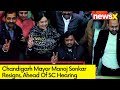 Manoj Sonkar of BJP Resigns | Resigns as Chandigarh Mayor | NewsX