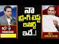 10టీవీ వీకెండ్ ఇంటర్వ్యూ లో ఎమ్మెల్యే అనిరుధ్ రెడ్డి | 10TV Weekend Podcast With MLA Anirudh Reddy |